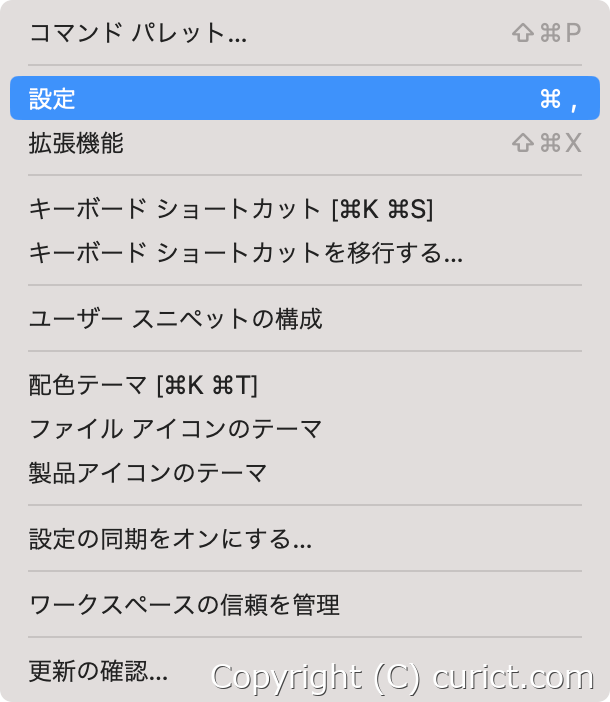Visual Studio Code - フォントサイズの変更方法
